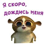 Лемур Морт :: @animesticks