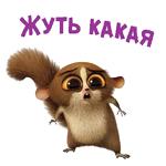 Лемур Морт :: @animesticks