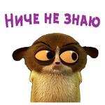 Лемур Морт :: @animesticks