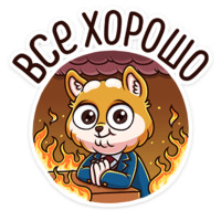 Летто в школе