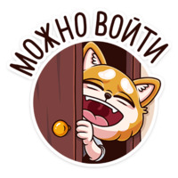 Летто в школе