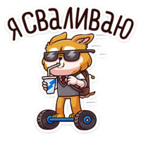 Летто в школе