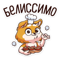 Летто в школе
