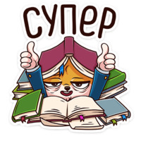 Летто в школе