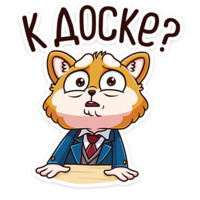 Летто в школе