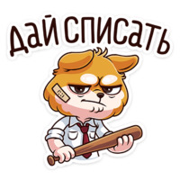 Летто в школе