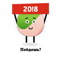 Леушки