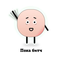 Леушки