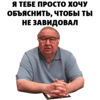Алишер Усманов