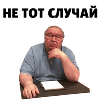 Алишер Усманов