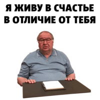 Алишер Усманов