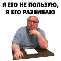Алишер Усманов