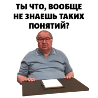 Алишер Усманов