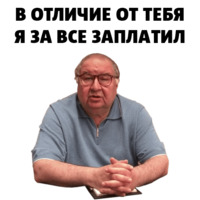 Алишер Усманов