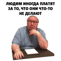 Алишер Усманов