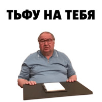 Алишер Усманов