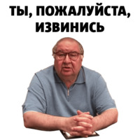 Алишер Усманов