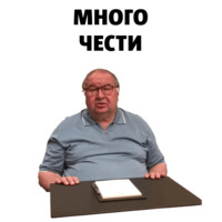 Алишер Усманов