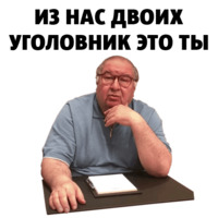 Алишер Усманов