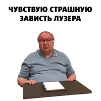 Алишер Усманов