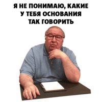 Алишер Усманов