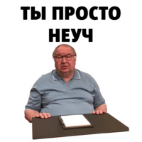 Алишер Усманов