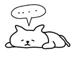 Cat lying down  @SeanChannel