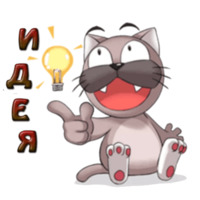 Кот Ромео