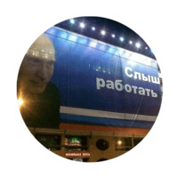Изолента 2016