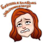 Обычная школьница (@stickerssave)