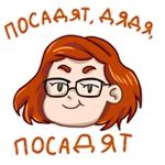 Обычная школьница (@stickerssave)
