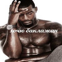 Лобстер
