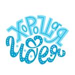 Logo Girls