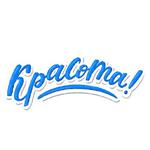 Logo Girls