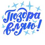 Logo Girls