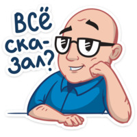 Антон Логвинов