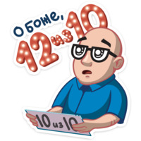 Антон Логвинов