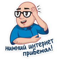 Антон Логвинов