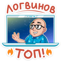 Антон Логвинов