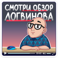 Антон Логвинов