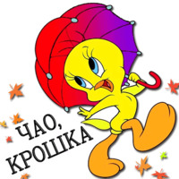 Луни Тьюнс