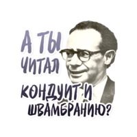 Энгельс