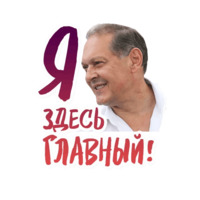 Энгельс