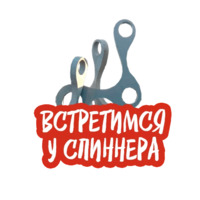 Энгельс