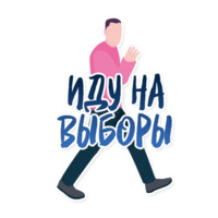 Энгельс