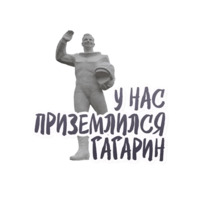Энгельс