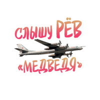 Энгельс