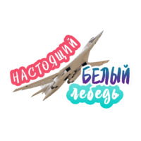 Энгельс