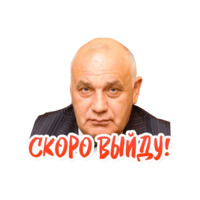 Энгельс