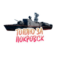 Энгельс